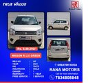 used MARUTI SUZUKI Wagon R at New Delhi in Rana Motors
